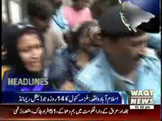 Waqtnews Headlines 01:00 PM 28 August 2013