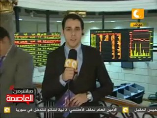 إغلاق جلسة تداول البورصة اليوم 21 مايو 2012