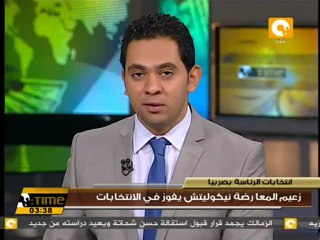 زعيم المعارضة نيكوليتش يفوز في الانتخابات