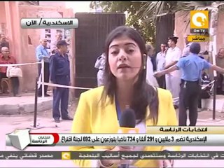 لجان الإسكندرية مستعدة لاستقبال الناخبين #May23