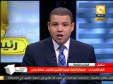 استبعاد 5 قضاة لتوجيه الناخبين لصالح مرسي #May23