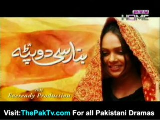 "Banarsi Dupatta" - Tele Film By Ptv Home - 29th September 2012 - Part 1