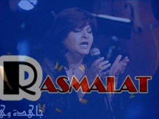 R A S M A L A T - جاهدة وهبي - رح حلفك بالغصن يا عصفور