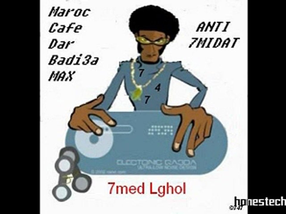 7med Lghol Anti 7midat