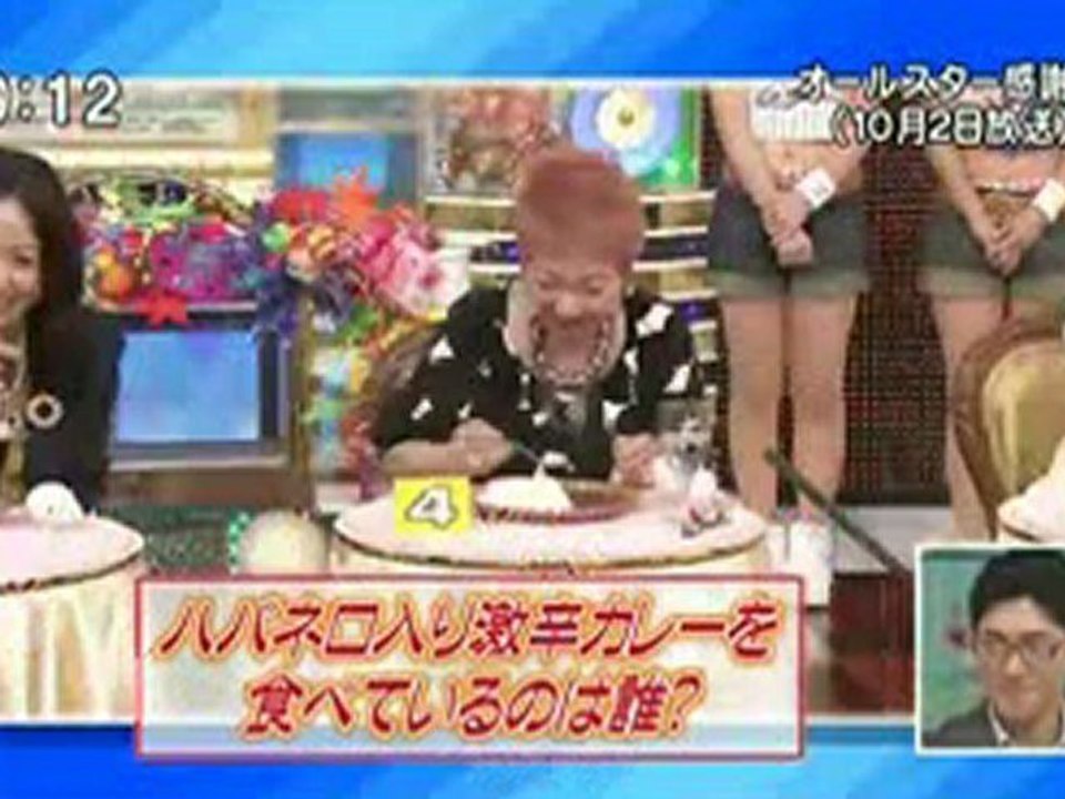 辛い演技