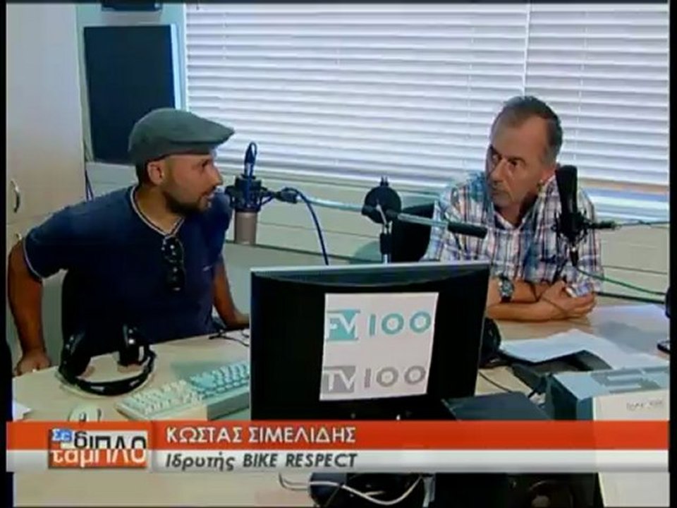 ΑΓΩΝΕΣ ΚΑΤΑΒΑΣΗΣ ΜΕ ΠΟΔΗΛΑΤΑ ΑΠΟ ΑΝΩ ΠΟΛΗ