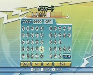 Passwords Endou GO Inazuma StrikersXtrem 2012 Wii