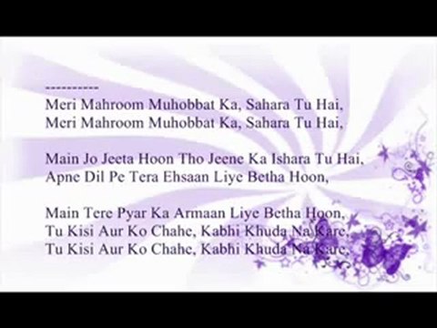 Tu Kisi aur Ko Chahe_ Kabhi Khuda Na Kare