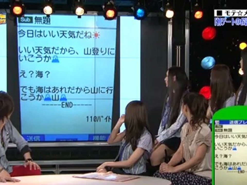 SCANDAL ~NEXT BREAK~ (July 2011) part 2/3