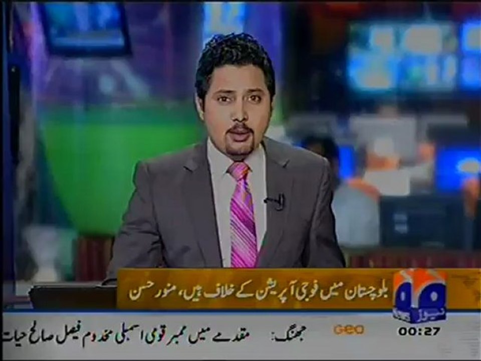 Syed Munawar Hasan & Sardar Akhtar Mengal Meeting - Geo News Report - 29 Sep 2012