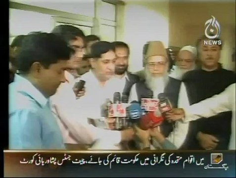 Syed Munawar Hasan & Sardar Akhtar Mengal Meeting - Aaj News Report - 29 Sep 2012