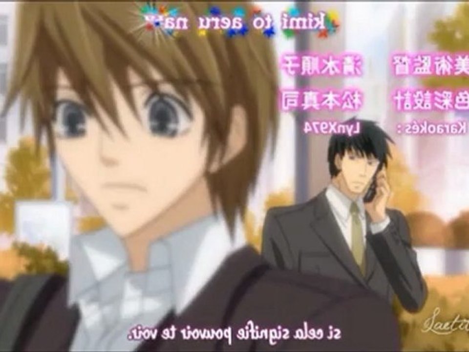 Miyagi & Shinobu [Junjo Romantica YAOI] -Call me maybe-