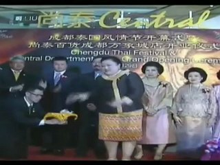 ข่าวในพระราชสำนัก300912