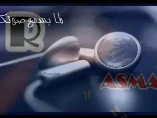 R A S M A L A T - مصطفى يوزباشي - لما بسمع صوتك