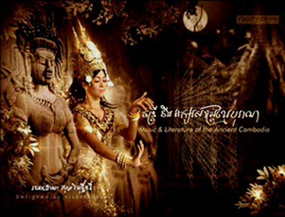 ចិត្តចងចាំ