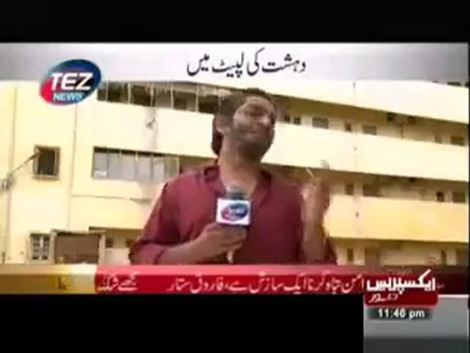 Siasi Heights 15 September 2012 Funny Show Full Episode On ExpressNews