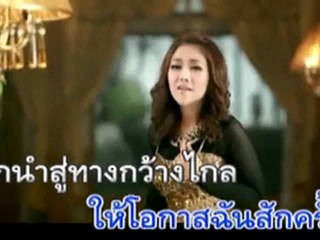 ดวงตาสวรรค์ - หญิง ธิติกานต์