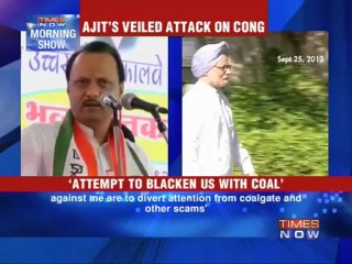 Ajit Pawar's veiled attack on Congress