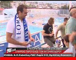 90 Λεπτά χωρίς καθυστερήσεις (30-9-2012)