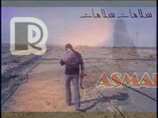 R A S M A L A T- سلامات - حميد منصور