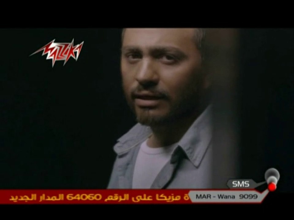 تامر حسنى - Start With yourself (أبدأ بنفسك )
