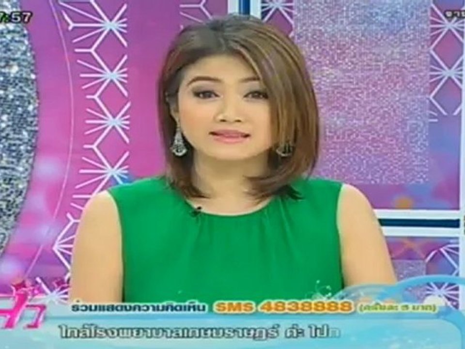 แจ๋ว011012
