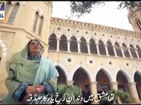 Gul Azar O Khata Mukhta - Ume Habiba by _نعمان جلال_