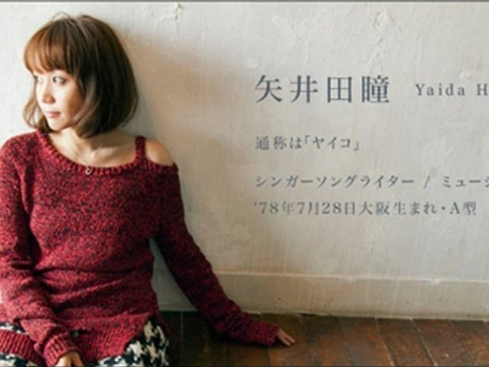 Hitomi Yaida -  sayonara arigato