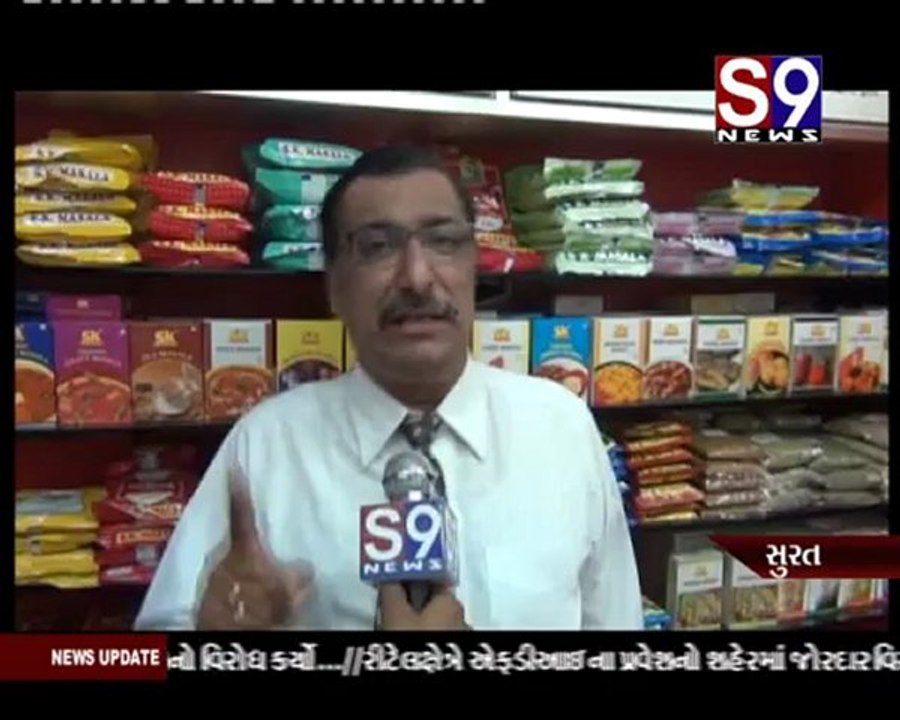 S9news_Surat15-09-2012