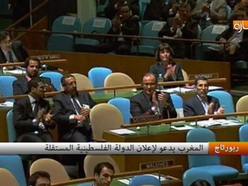 المغرب يدعو لإعلان الدولة الفلسطينية المستقلة