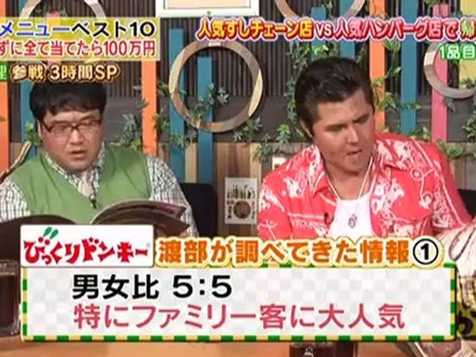 20121001 momoko_tsugunaga 1/3