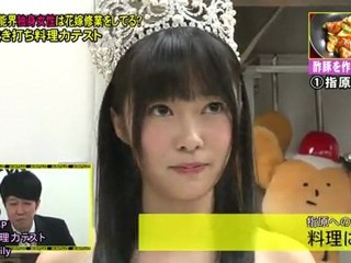 指原莉乃 抜き打ち料理力テスト「酢豚」 120930 アカン警察