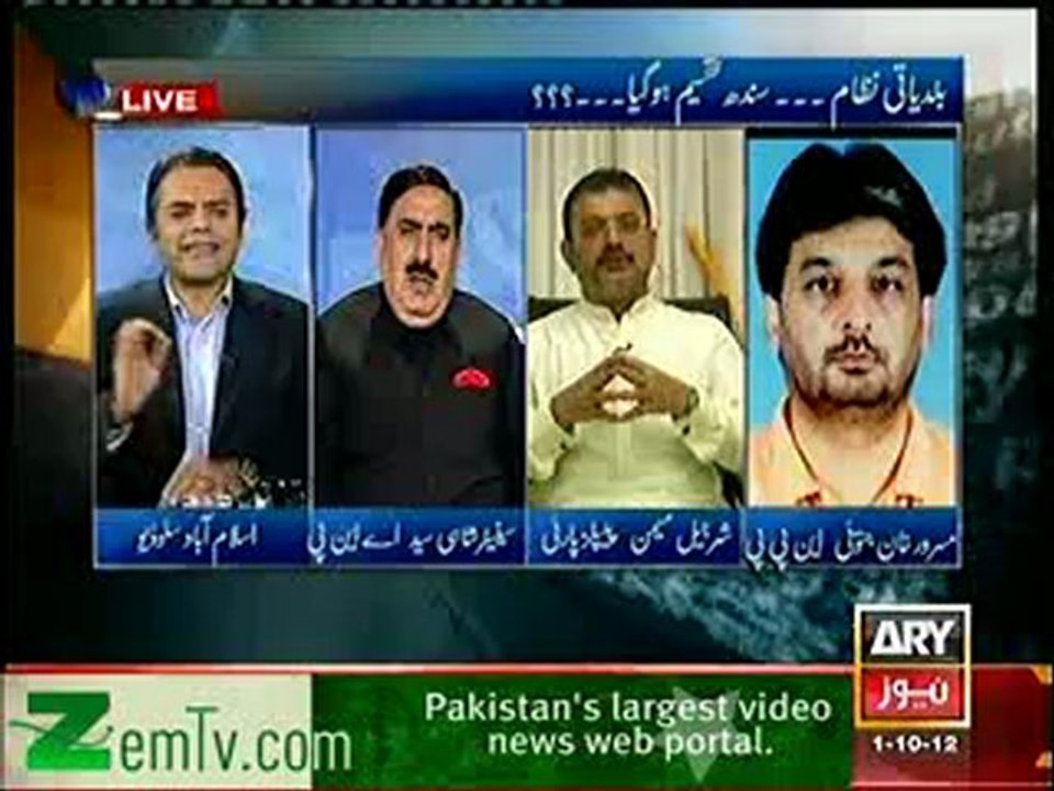 Off the record on ARY news - Senator Shahi Syed, Rana Sanaullah - 1st october 2012 FULL