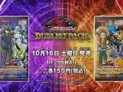Yu-Gi-Oh! 5D's Duelist Pack Yusei 3 & Crow - Commercial