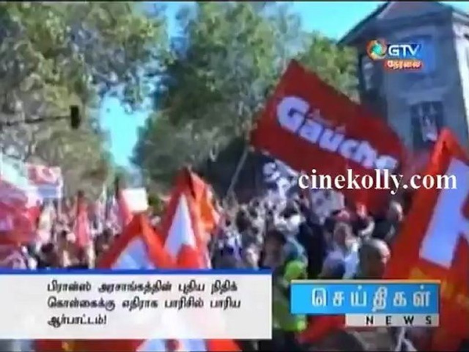 gnews01102012