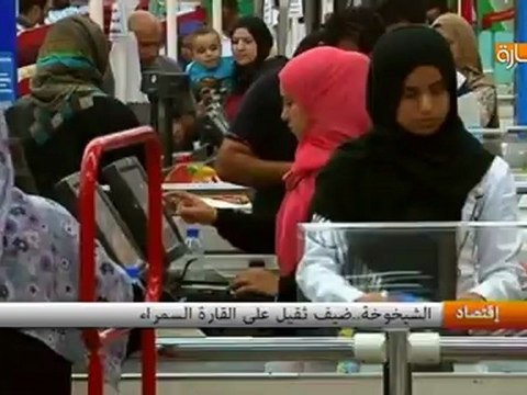 الشيخوخة..ضيف ثقيل على القارة السمراء