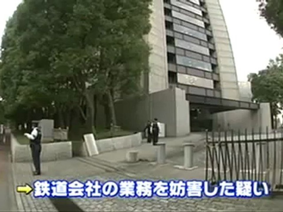 警視庁にテロメール容疑、男を書類送検