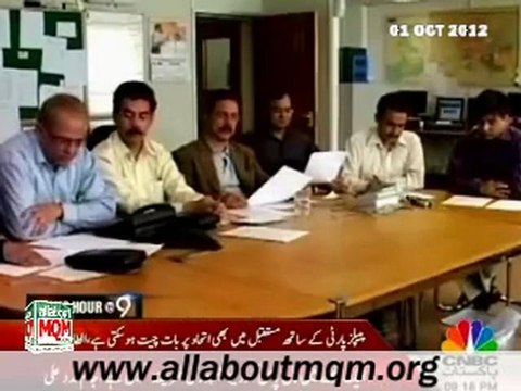 Important & detailed meeting between Altaf Hussain & President Asif Ali Zardari held in London