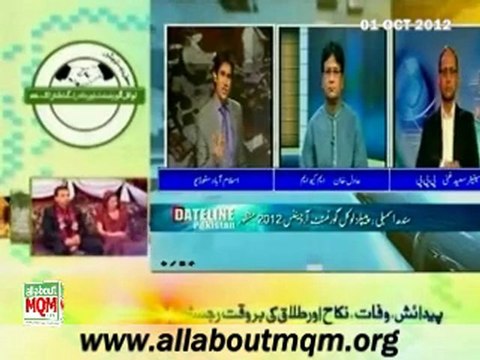 Sindh assembly passes new Sindh Peoples Local Body bill: MQM Adil Khan