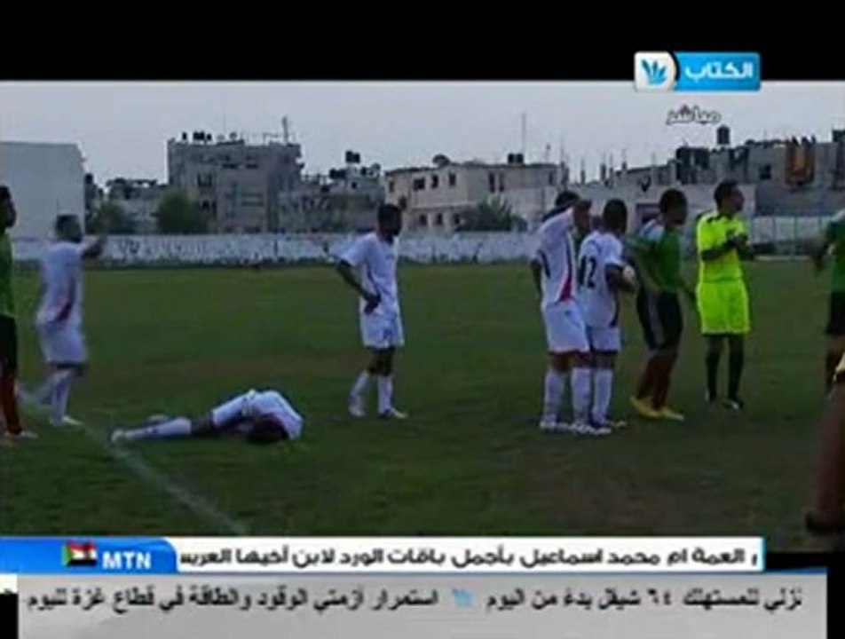 حالات تحكيمية من الدوري الغزي