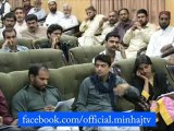 Press Conference by Dr. Tahir ul Qadri at Islamabad Press Club