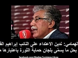 Hamma; Il Faut Dissoudre les "Comités de Protection de la Révolution".