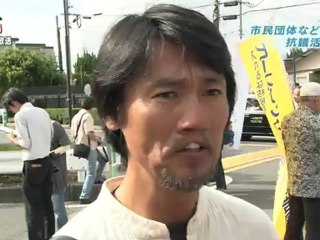 岩国にも沖縄にもノー オスプレイ配備、岩国で反対集会