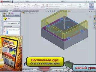 8SolidWorks Tutorial, ( Flex Twisting to Draw Helical Gear) 2d в 3d