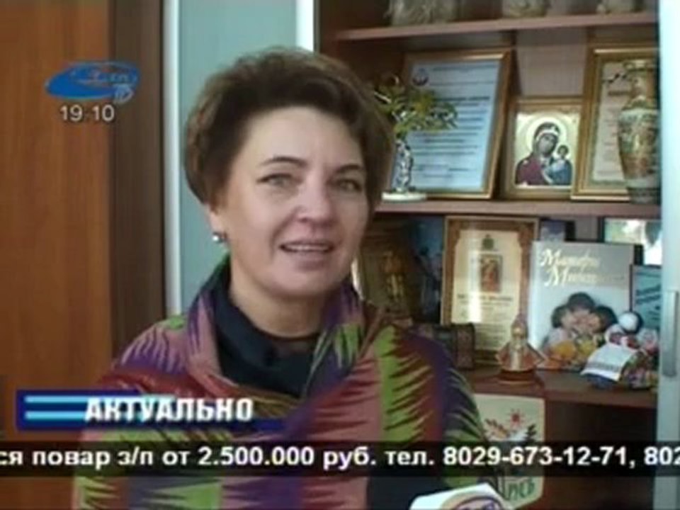 Актуально 01.10.2012