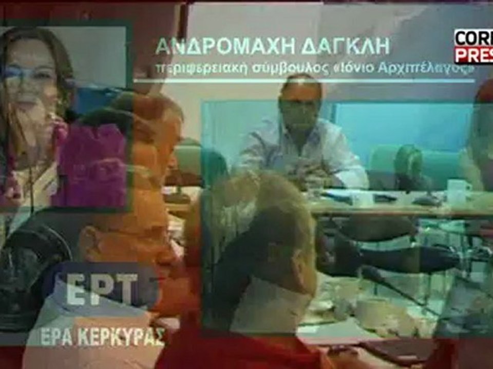 Θέμα Σαρδελή στο Περιφερειακό