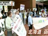 「大間原発 大間違い！」：函館訪問の電源開発に抗議の声 ／ 函館市 差し止め提訴へ