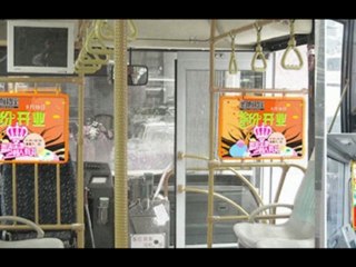 REKLAMA AUTOBUSY GŁOGÓW TEL.782 666 777