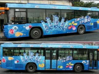 REKLAMA AUTOBUSY ŚWIDNICA TEL.782 666 777