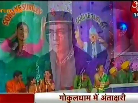 Gokuldhaam Mein Antakshari - Taarak Mehta Ka Ooltah Chashmah